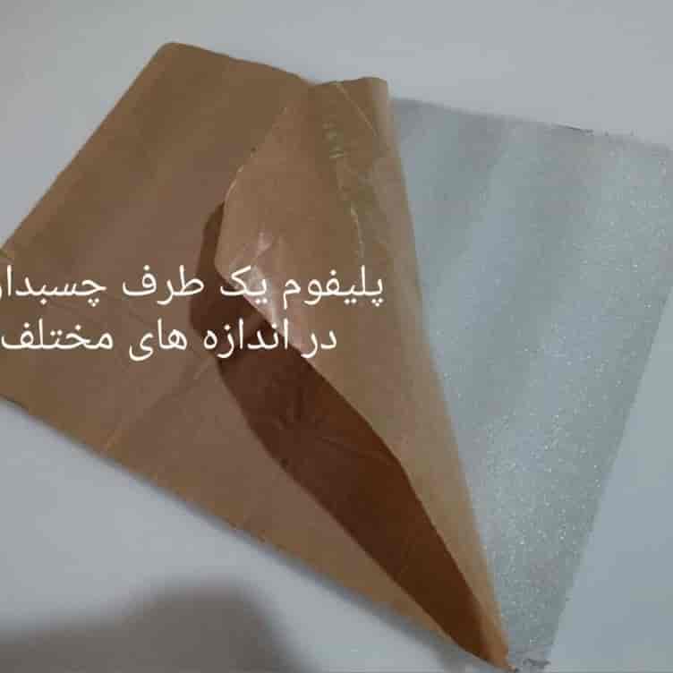 1770710705291.webp