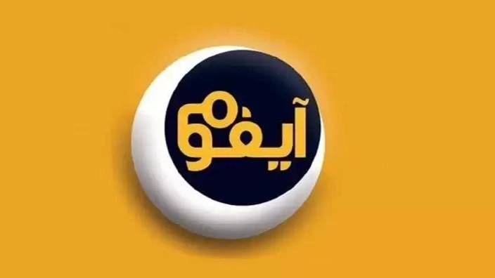 تولید پخش قطعات پلی فوم و اسفنج پشت چسبدار آیفوم در تبریز آذربایجان شرقی